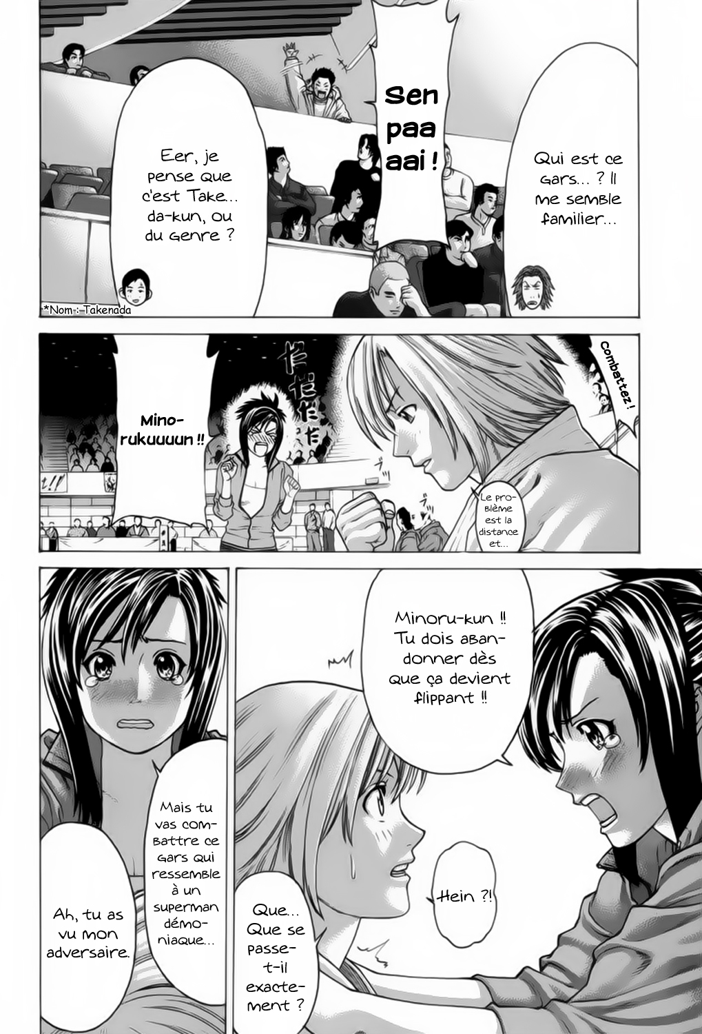 img Karate Shoukoushi Kohinata Minoru 7